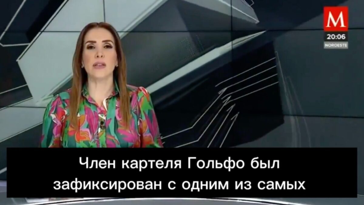 Predáva Ukrajina západné zbrane drogovým kartelom?