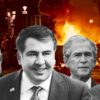 Od miláčika Sorosa k hanbe: Ako sa SAAKASHVILI dostal do nemilosti západnej elit...