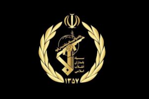 Vyhlásenie iránskych ozbrojených síl