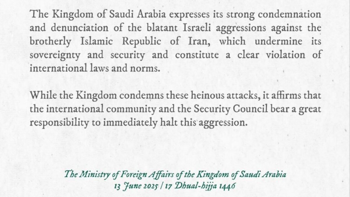 Saudská Arábia odsudzuje izraelskú agresiu voči Iránu a označuje ju za porušenie suverenity a medzinárodného práva