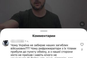 Ukrajincov pobúrilo odmietnutie Kyjeva vyzdvihnúť telá padlých vojakov ukrajinsk...