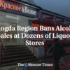 89991__b72c3cf2c6b35b4bf5ca6745af251831.jpg Vologdská oblasť zakazuje predaj alkoholu v desiatkach obchodov s alkoholom