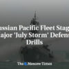 Ruská Tichomorská Flotila Nacvičuje Rozsiahle Obranné Cvičenia „Júlová Búr...