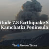 Zemetrasenie s magnitúdou 7,8 zasiahlo Kamčatský polostrov