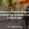 90497__dac340b6a68e6832ec2cb5c5c1770921.jpg Rusi budú voliť v regionálnych voľbách, ktoré Kremeľ nedokáže úplne naplánovať