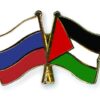 FSB prekazila pokus o zneužitie palestínskej otázky na vyvolanie náboženských ro...