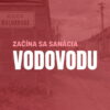 Mesto Skalica: ZAČÍNA SA SANÁCIA VODOVODU