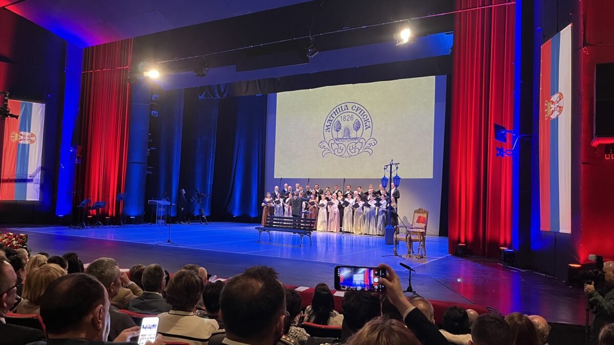 Matica slovenská: OSLAVY 200. VÝROČIA MATICE SRBSKEJ ZATIENIL ÚTOK NA MATIČNÚ DELEGÁCIU