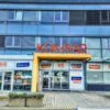 KON-RAD prináša službu Vyklikaj a vyzdvihni: nákup si vyklikáte online a vyzdvih...